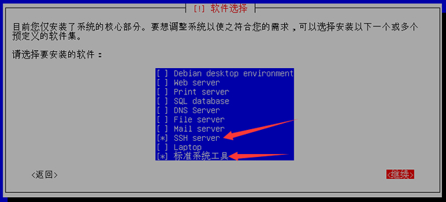 [转载]Linux KVM环境安装Windows教程 – 分区盘符和挂载Debian安装
